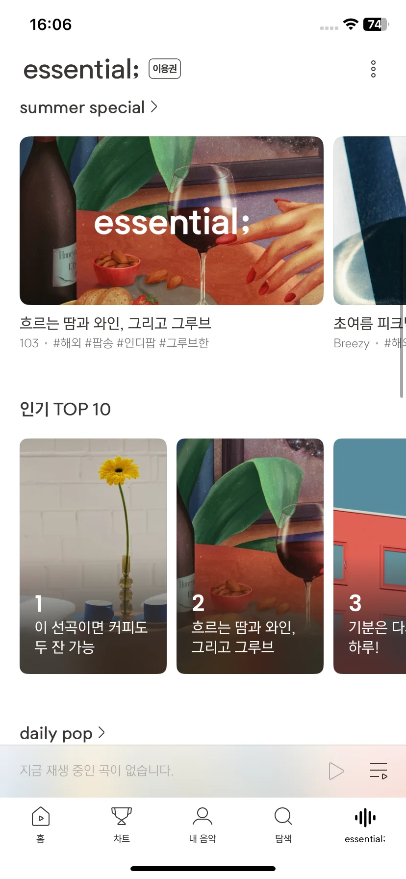 Test Image 18